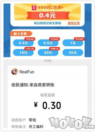 开心碰碰乐