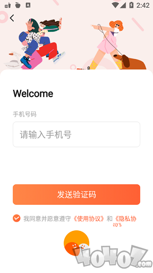 校趣Life