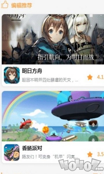 九啦啦游戏盒子