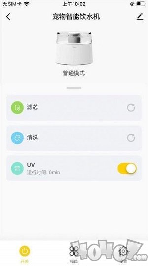 喵说