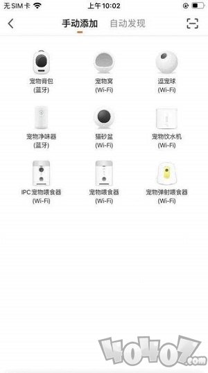 喵说