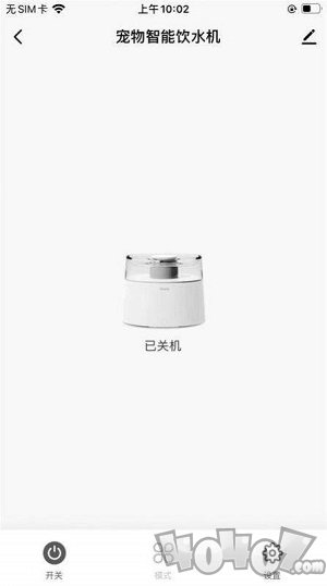 喵说