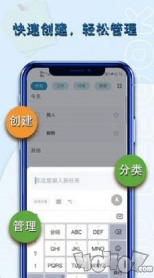 记事本笔记