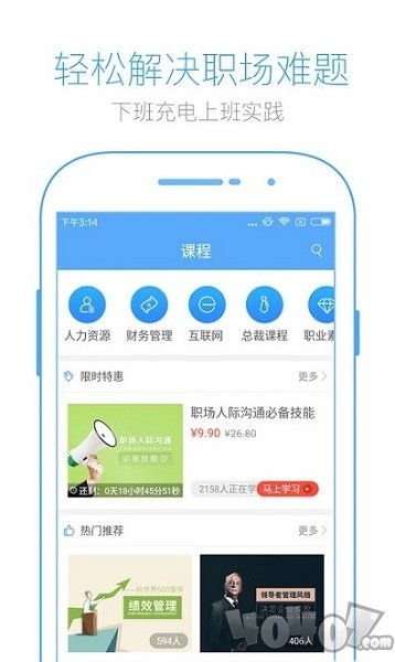 英盛网