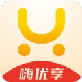 嗨优享