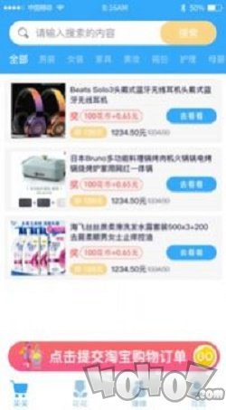 玫瑰拼拼