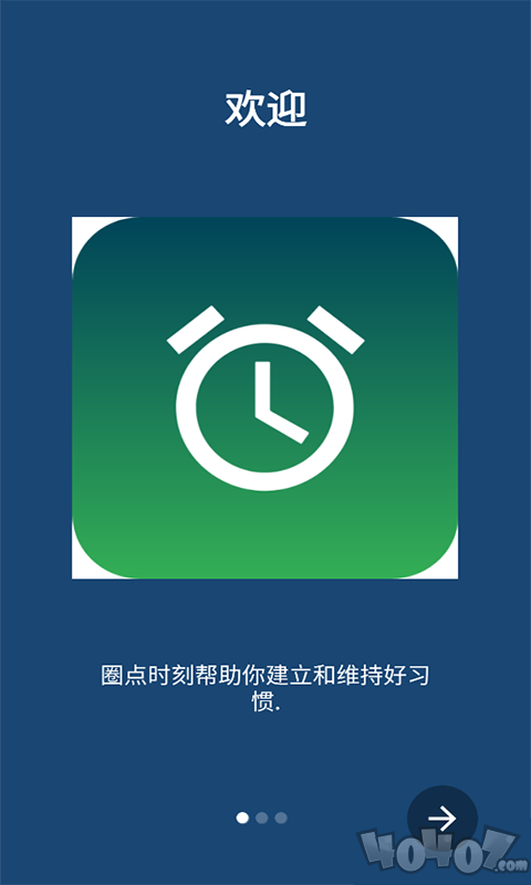 圈点时刻
