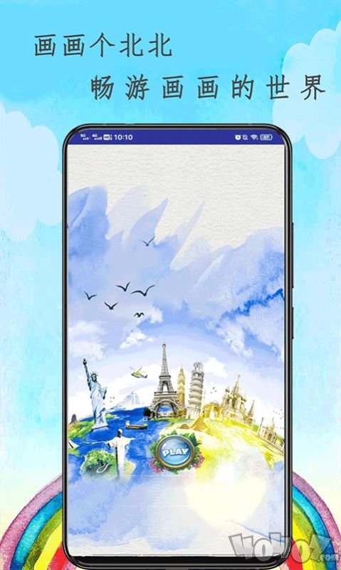 画画个北北