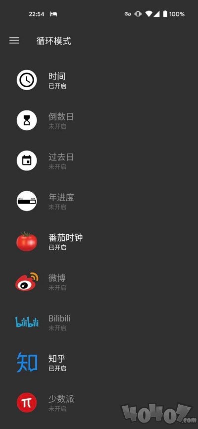 LClock时钟