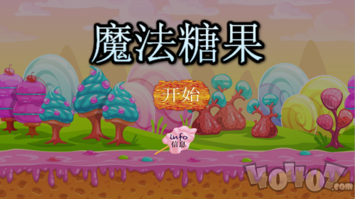 魔法糖果001