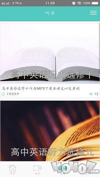 易学啦