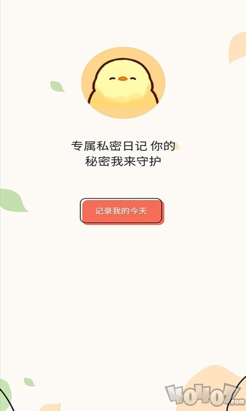 无忧清单