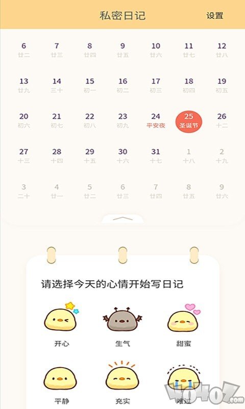 无忧清单