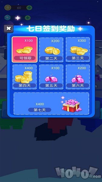 像素太空杀