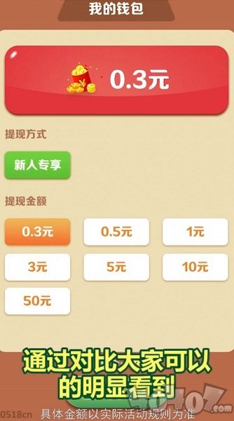 招宝摇钱树