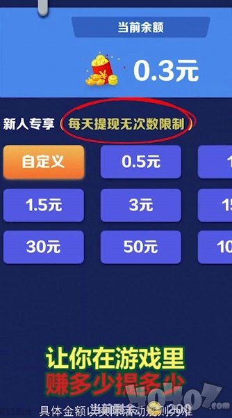 招宝摇钱树