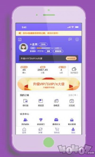 隐券美省