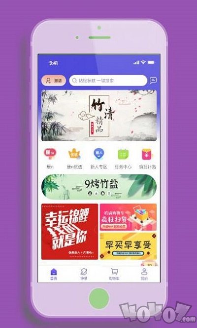 隐券美省