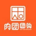肉团