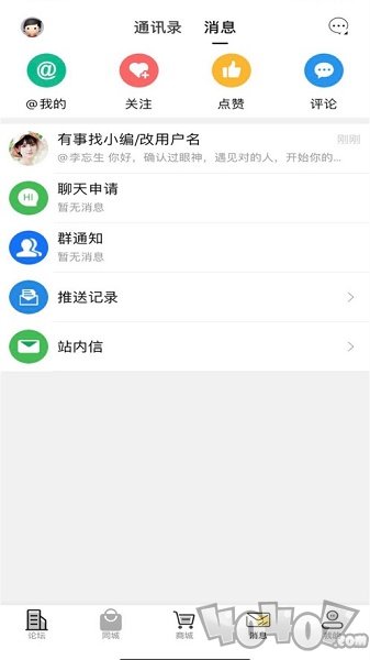 蒙山网
