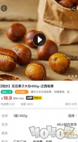三超购物