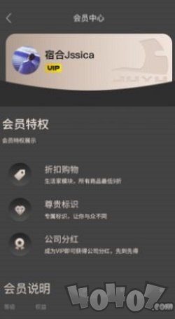 三超购物