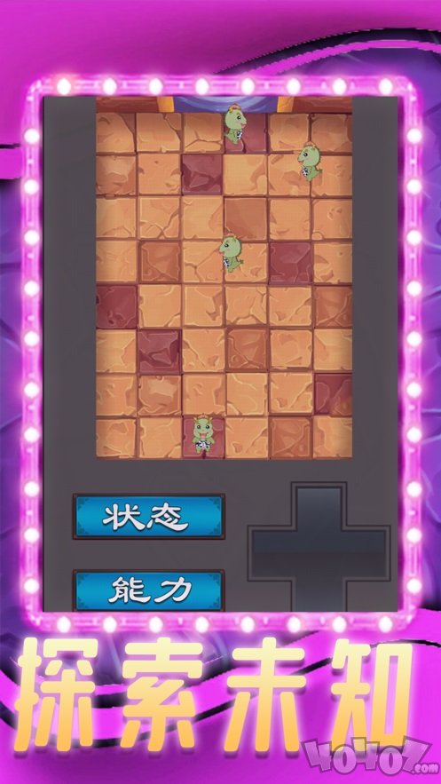 向前一步