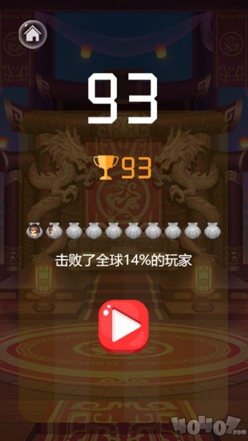 无双武将合成