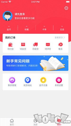 有件优品