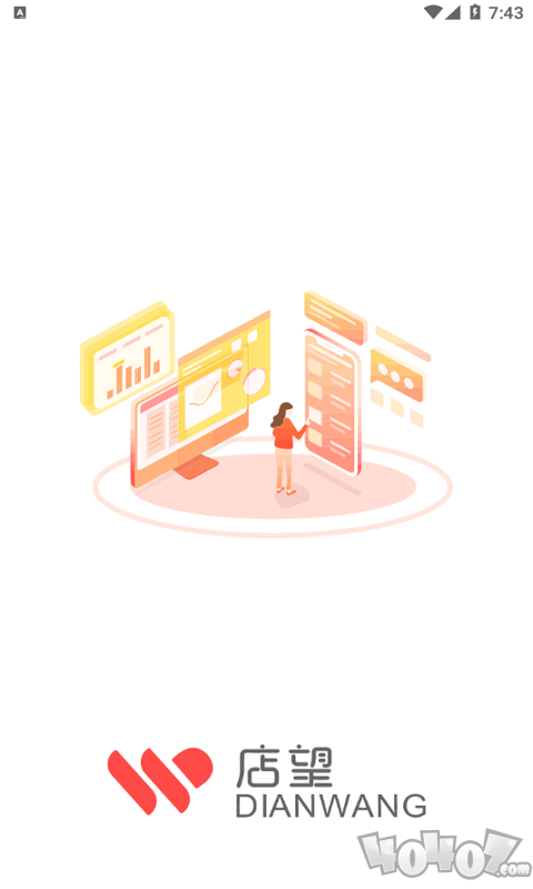 店望