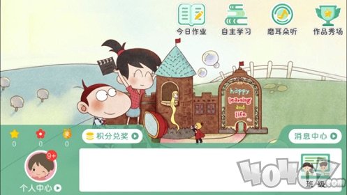 独角鲸教育
