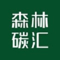 森林碳汇交易