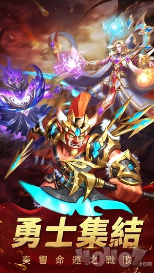 魔界爭霸