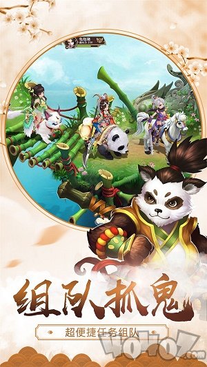 新九州仙剑传