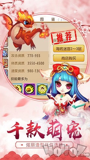 新九州仙剑传