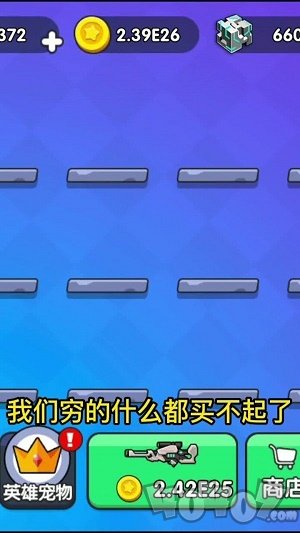 快点玩