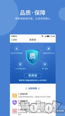 E手E茶