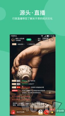 E手E茶