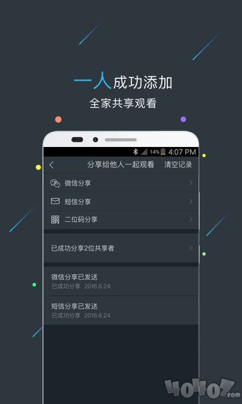 小看摄像机