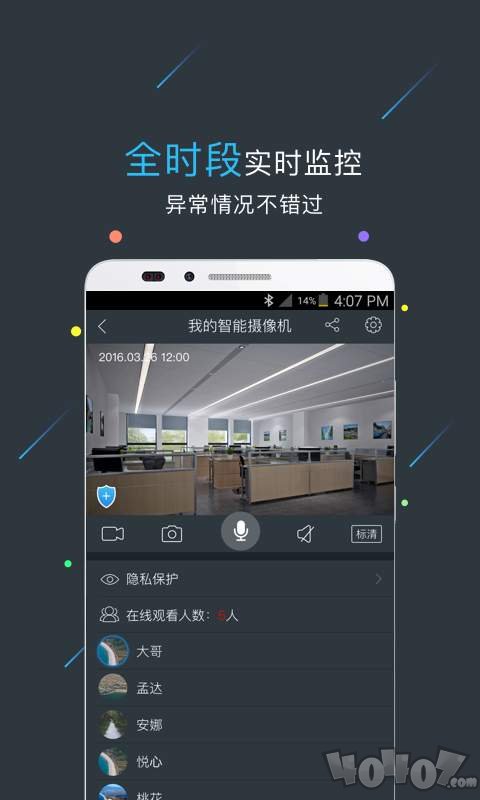 小看摄像机