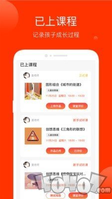 美术宝艺考