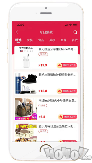 淘妈妈