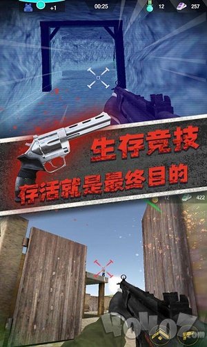 全民枪神模拟器