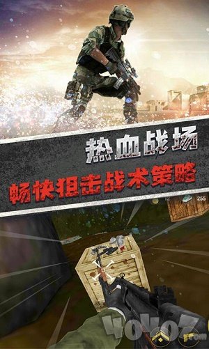 全民枪神模拟器