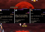 dnf13周年庆转职书怎么获得 13周年庆有什么奖励