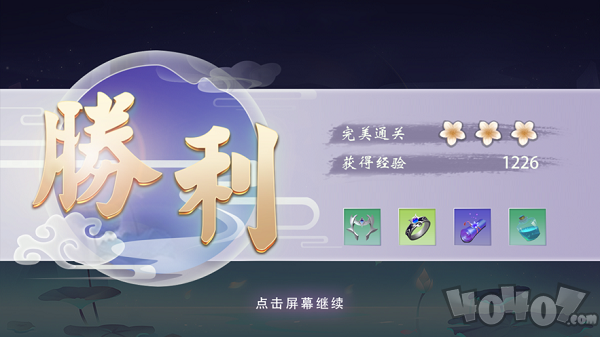 遇龙仙途