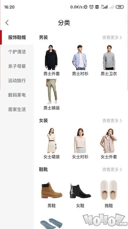 精粹优选