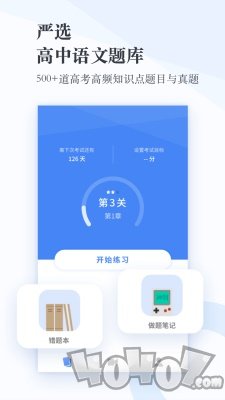 高中语文