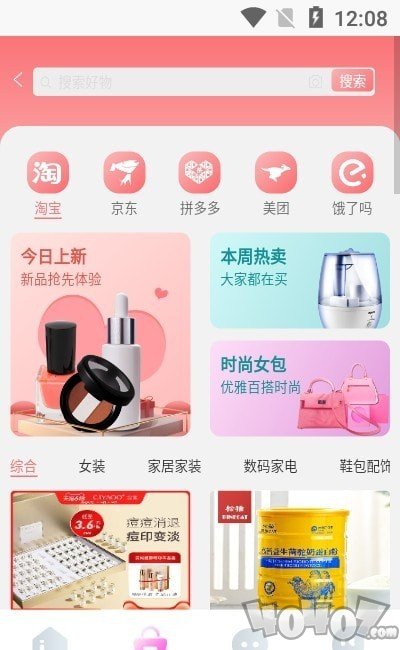 哼哈帮