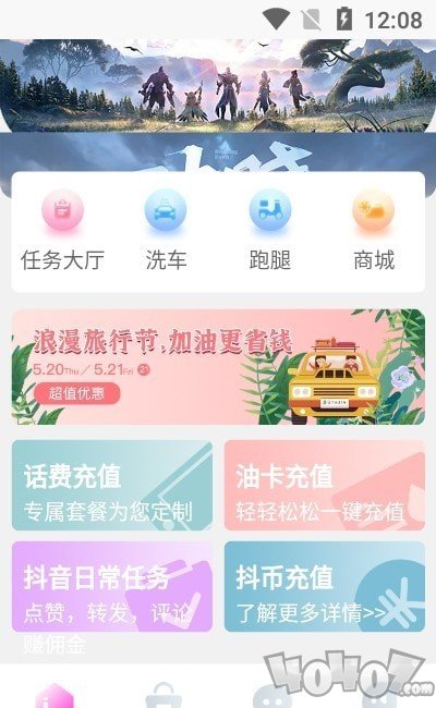 哼哈帮